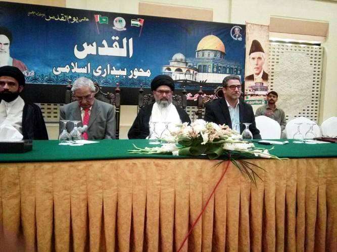 لاہور، پی سی ہوٹل میں القدس محور بیداری اسلامی  کانفرنس