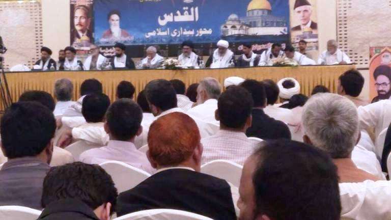 لاہور، پی سی ہوٹل میں القدس محور بیداری اسلامی  کانفرنس