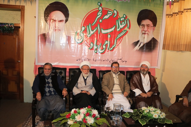 اسلام آباد میں جامعۃ المصطفٰی العالمیہ کے زیر اہتمام انقلاب اسلامی ایران کی 38ویں سالگرہ کی مناسبت سے ایک تقریب کا انعقاد