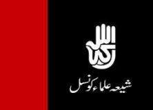 شیعہ علماء کونسل کی مرکزی جعفریہ کونسل کا اہم اجلاس راولپنڈی میں جاری