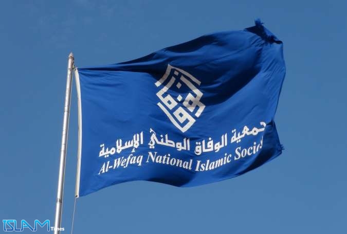 الوفاق تطالب بإطلاق سراح سجينات الرأي في البحرين