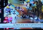 Video: Lima Zionis Tewas dalam Penembakan di Pinggiran Kota Tel Aviv  <img src="https://www.islamtimes.org/images/video_icon.gif" width="16" height="13" border="0" align="top">