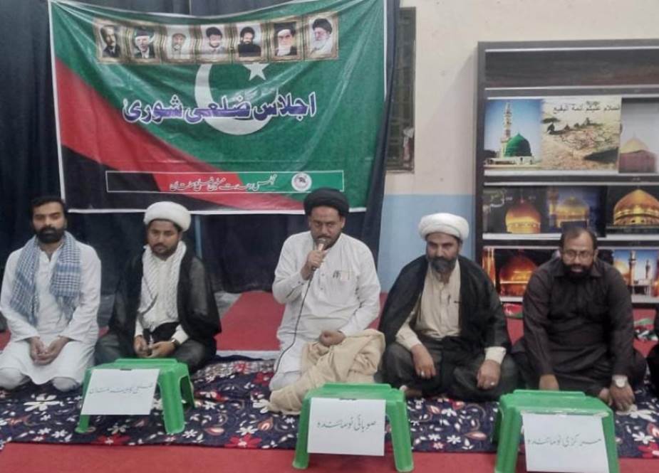 مجلس وحدت مسلمین ملتان کی ضلعی شوریٰ کا اجلاس، علامہ مقصود علی ڈومکی نے ضلعی کابینہ سے حلف لیا 