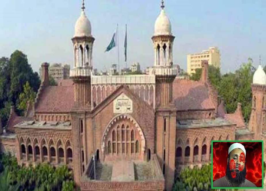 لاہور، گستاخِ امام زمانہ احسن باکسر کی درخواست ضمانت خارج