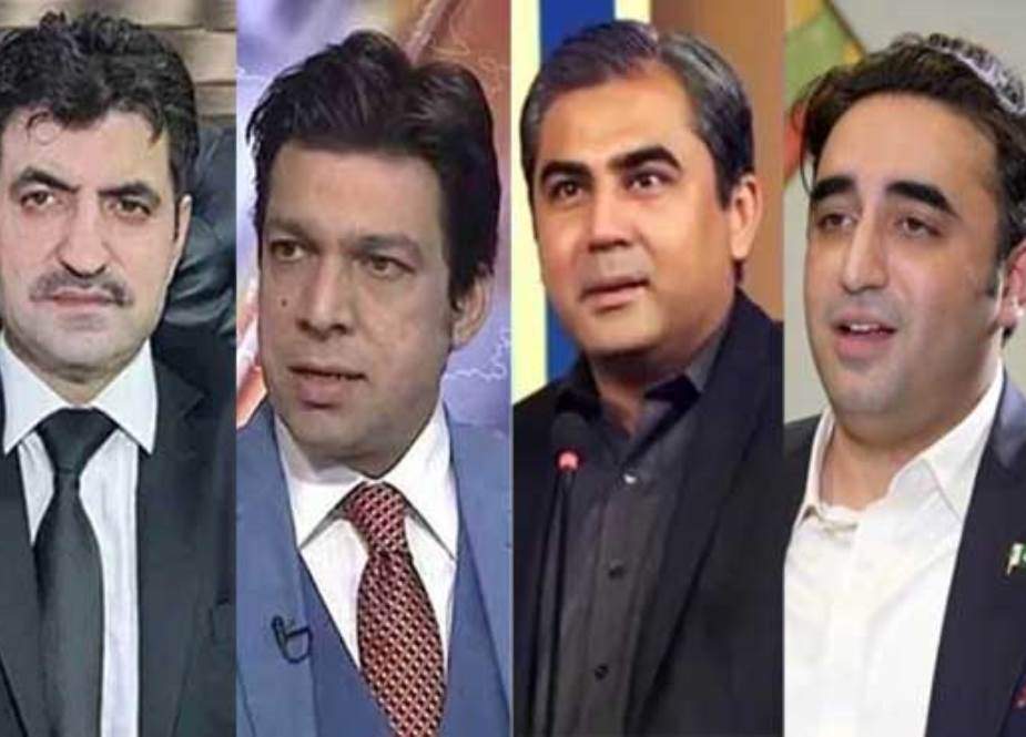 پراپرٹی لیکس، محسن نقوی، بلاول بھٹو، شرجیل میمن، شیر افضل اور فیصل واوڈا کا ردعمل آ گیا