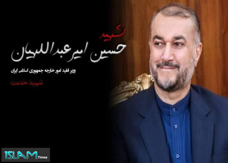 مراسم وداع جثمان الوزير الشهيد أمير عبداللهيان في مبنى وزارة الخارجية