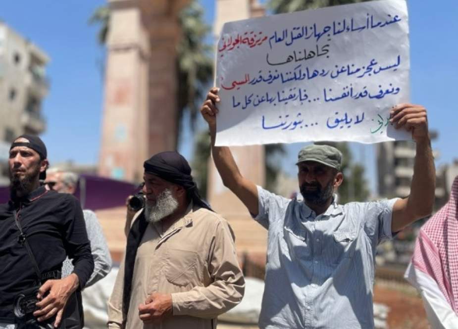 سوريا: تظاهرات في إدلب تتطالب بإسقاط الجولاني وحل جهازه الأمني