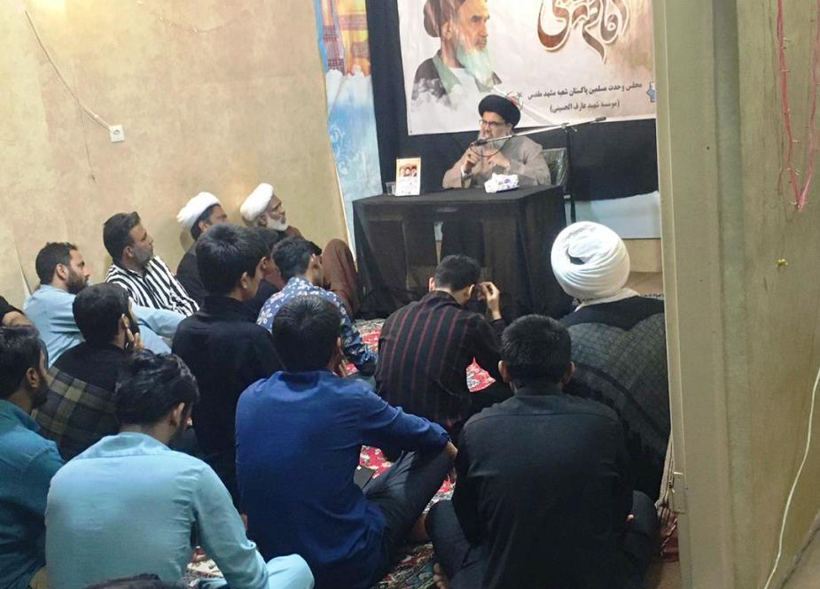 مجلس وحدت مسلمین شعبہ مقدس کے زیراہتمام شہادت امام محمد تقی اور امام خمینی کی برسی کی مناسبت سے مجلس عزا 