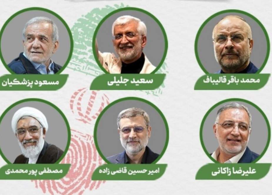 ایران میں صدارتی انتخابات کے لئے انتخابی مہم کا آغاز