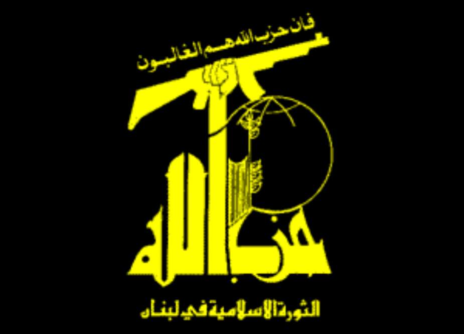 حزب اللہ آمادہ ہے
