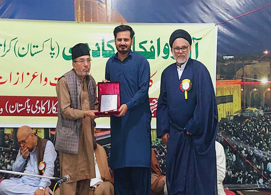 آثار و افکار اکیڈمی پاکستان کی جانب سے کراچی میں تقریب تقسیم انعامات کا انعقاد