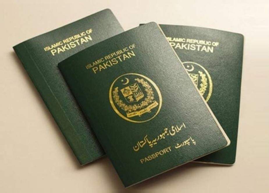 غیر ملکیوں کو پاکستانی پاسپورٹ جاری کرنے پر پاسپورٹ آفس کے دو افسران گرفتار