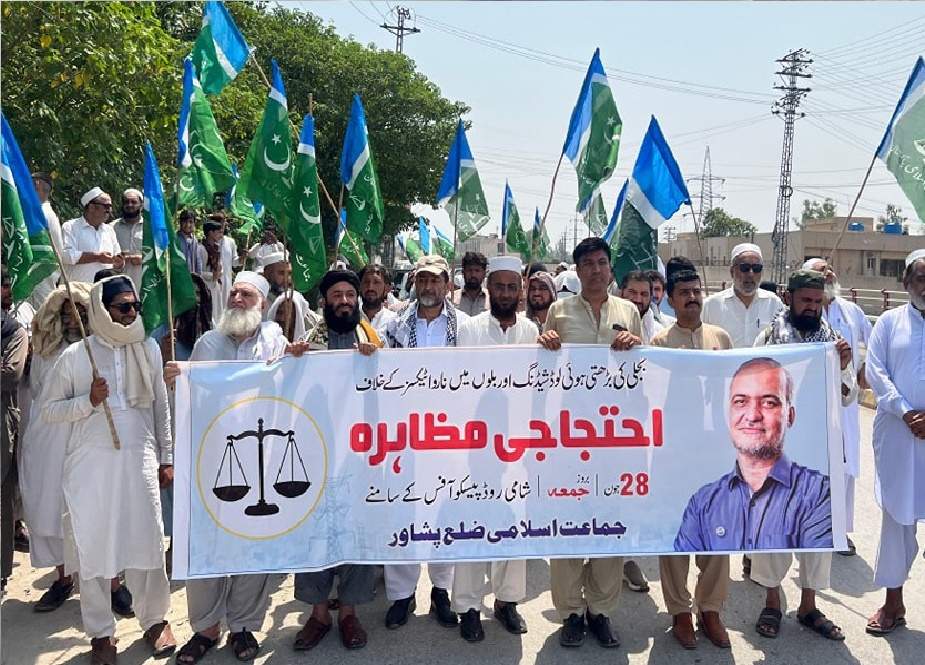 پشاور، طویل بجلی لوڈشیڈنگ کیخلاف جماعت اسلامی کا احتجاج