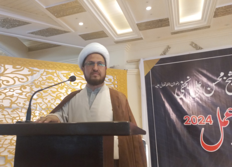 سکردو میں شیخ محسن نجفی کی یاد میں کانفرنس بعنوان جادہ علم و عمل