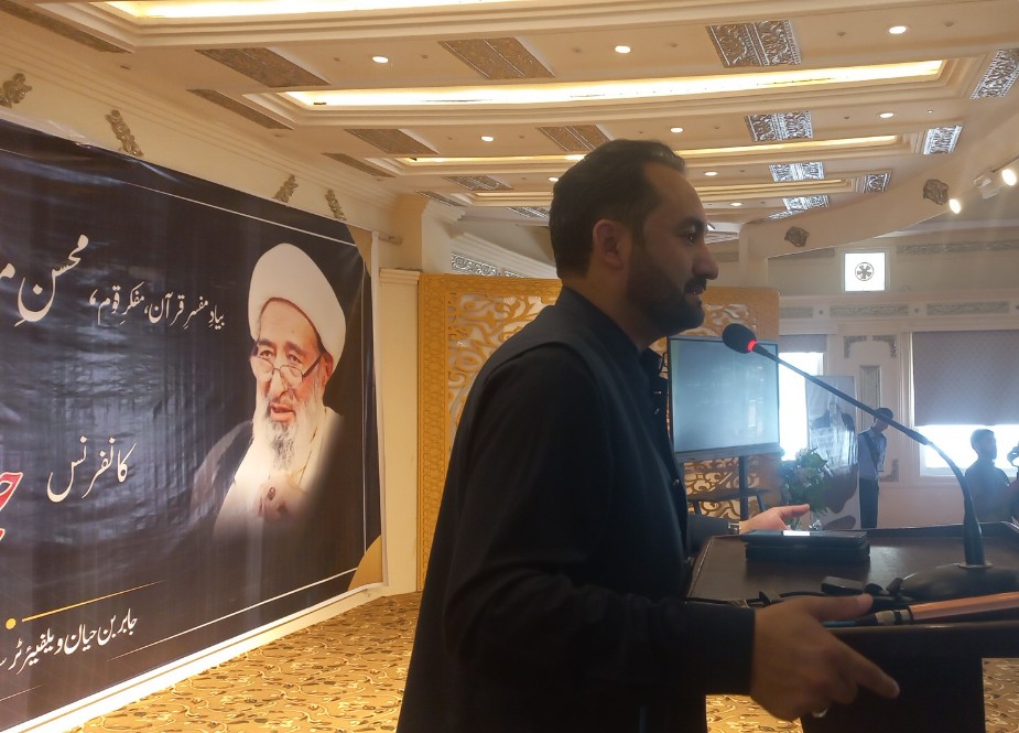 سکردو میں شیخ محسن نجفی کی یاد میں کانفرنس بعنوان جادہ علم و عمل