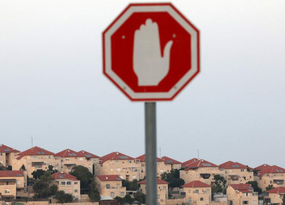 A sign in front of the Israeli settlement of Maale Adumim in the occupied West Bank