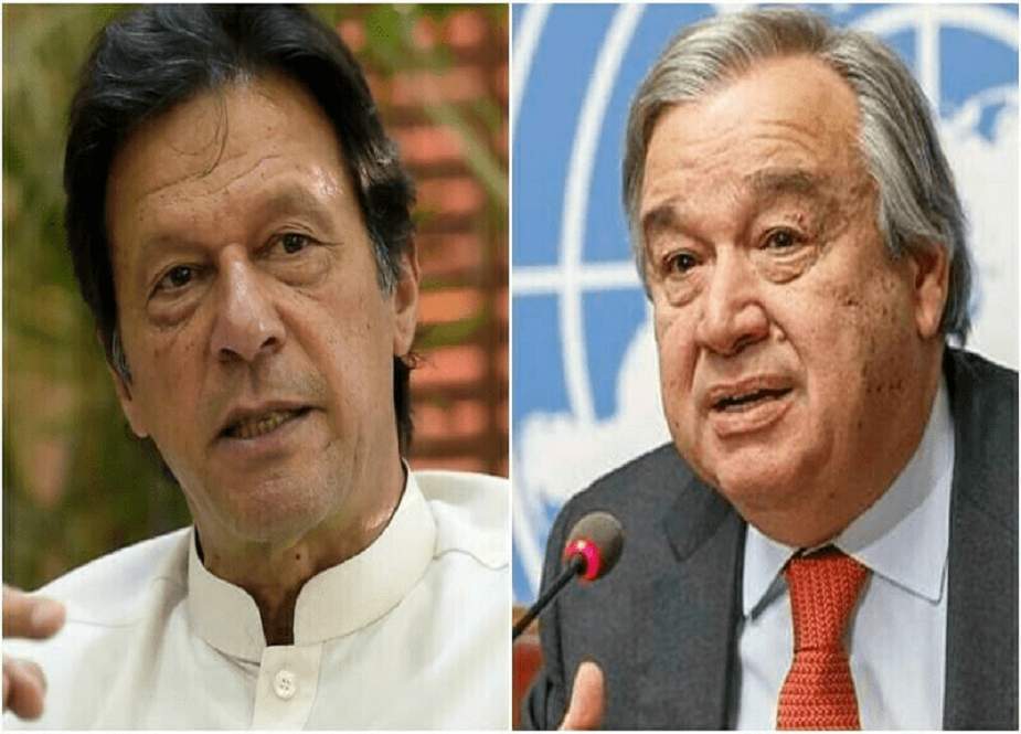 عمران خان کی موجودہ صورتحال میں “مثبت انداز میں تبدیلی’’ چاہتے ہیں، اقوام متحدہ