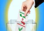 عیاں راز اور ایرانی انتخابات