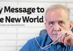 İranın yeni prezidenti dünya ictimaiyyətinə mesaj göndərib