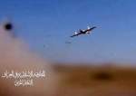 Israeli-Occupied Eilat Comes under Fresh Drone Attack
