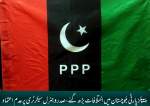 پیپلز پارٹی بلوچستان میں اختلافات بڑھ گئے، صدر و جنرل سیکرٹری پر عدم اعتماد